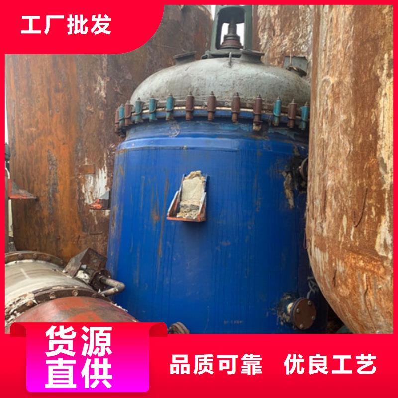 【反应釜,卧螺离心机满足您多种采购需求】