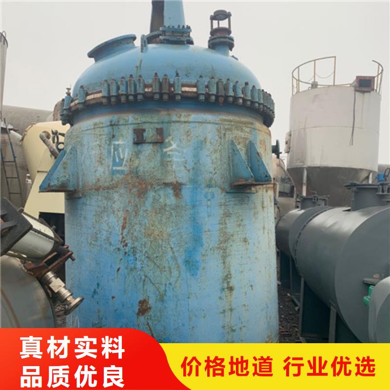 反应釜滚筒烘干机品质服务诚信为本