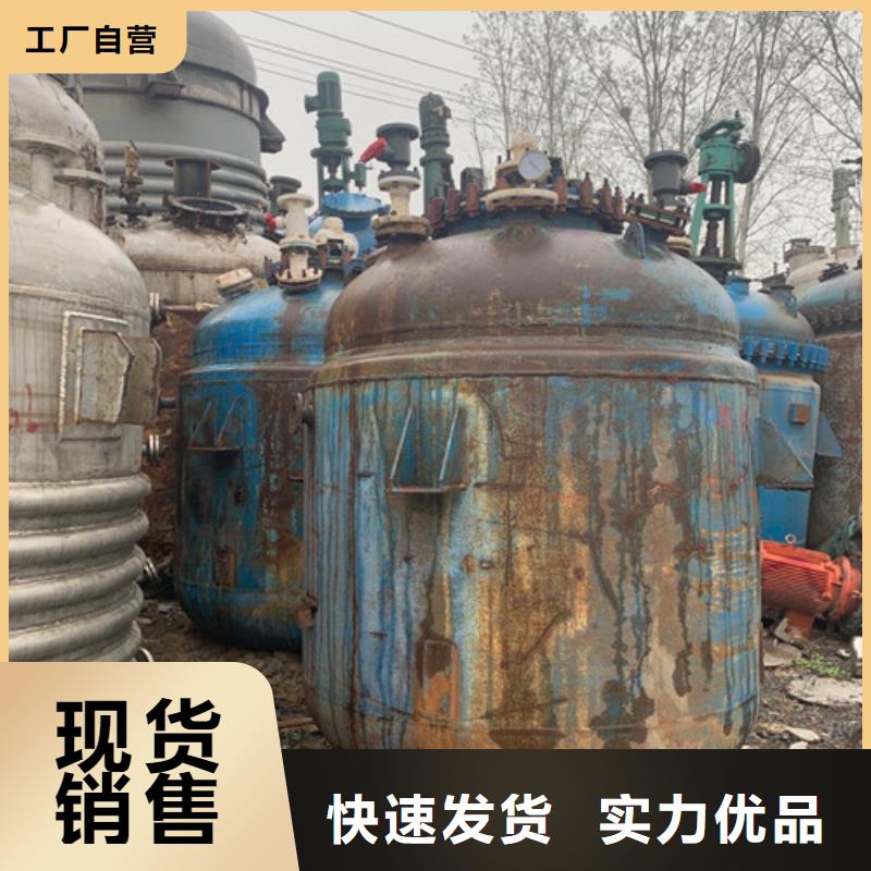 反应釜卧螺离心机低价货源