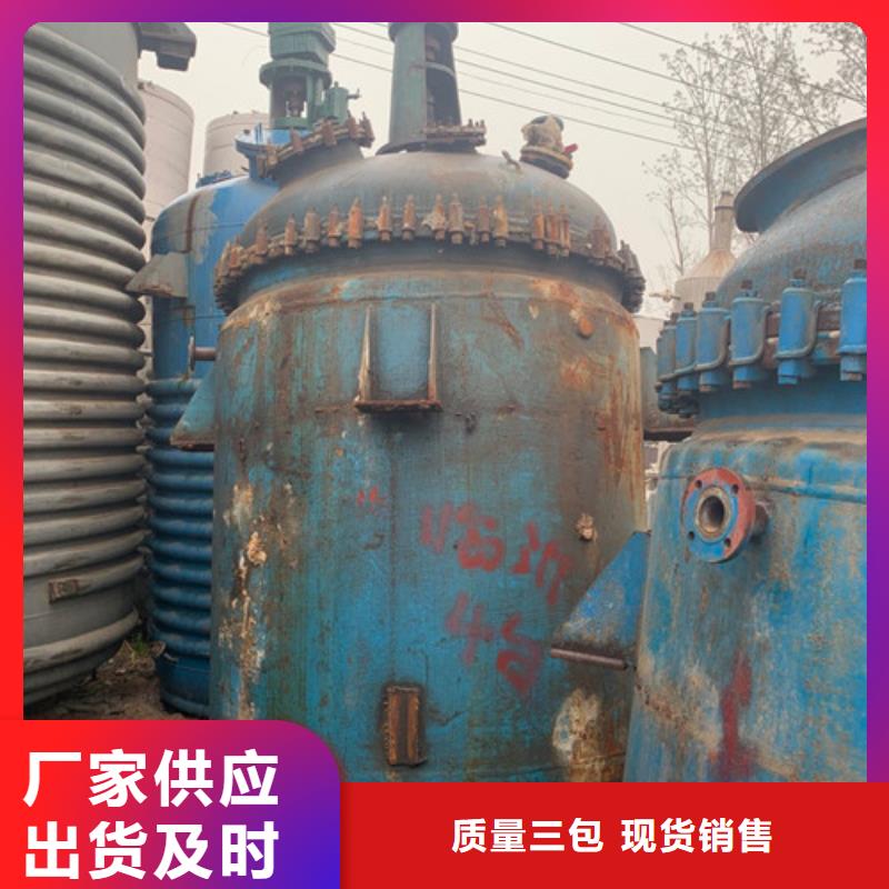 反应釜卧螺离心机低价货源
