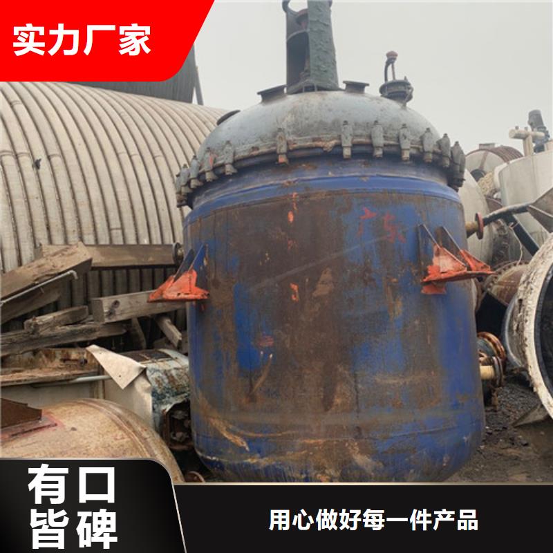 反应釜卧螺离心机低价货源
