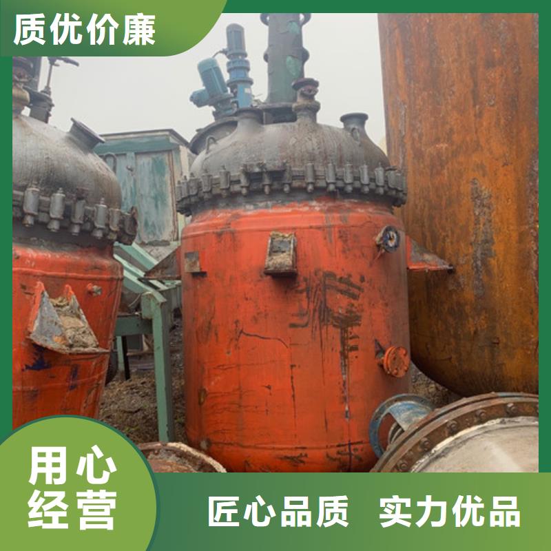 反应釜【卧螺离心机】质量安心