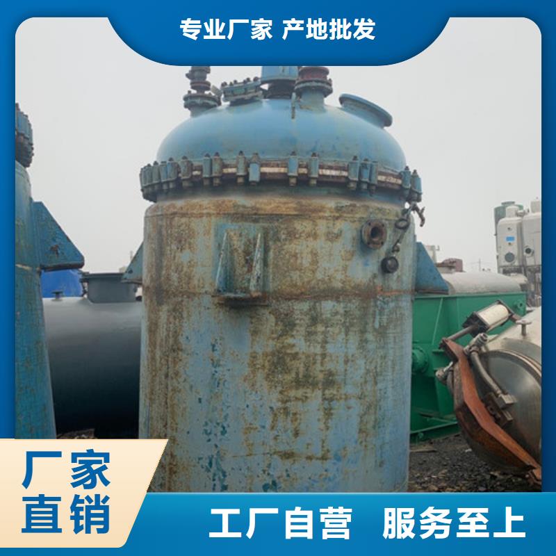 反应釜废水蒸发器多家仓库发货
