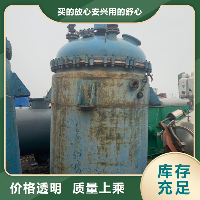 反应釜卧螺离心机低价货源