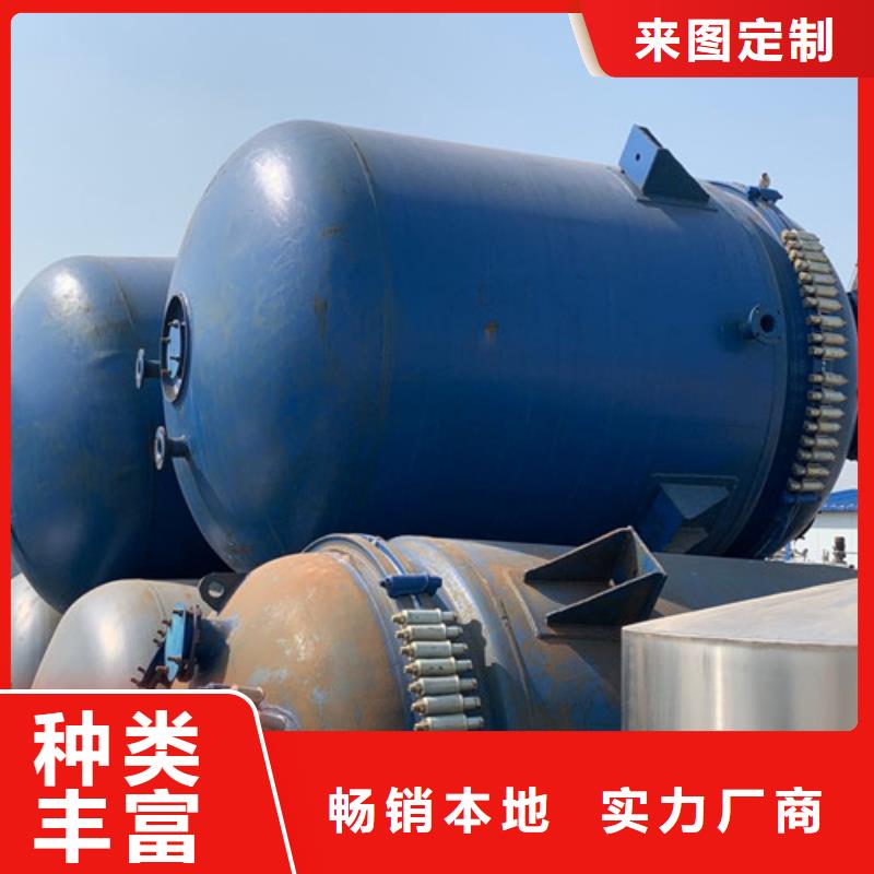 反应釜废水蒸发器多家仓库发货