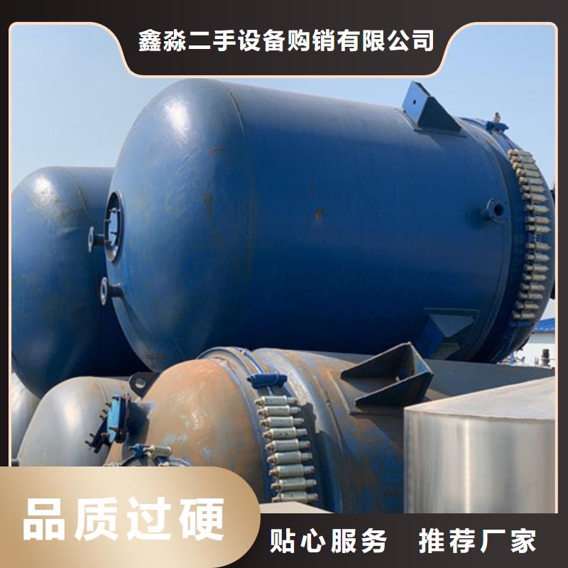 反应釜卧螺离心机低价货源