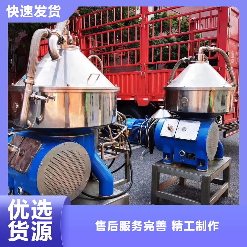 蝶式分离机卧螺离心机大品牌值得信赖