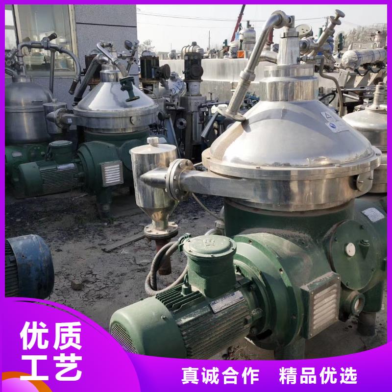 蝶式分离机废水蒸发器质量优选