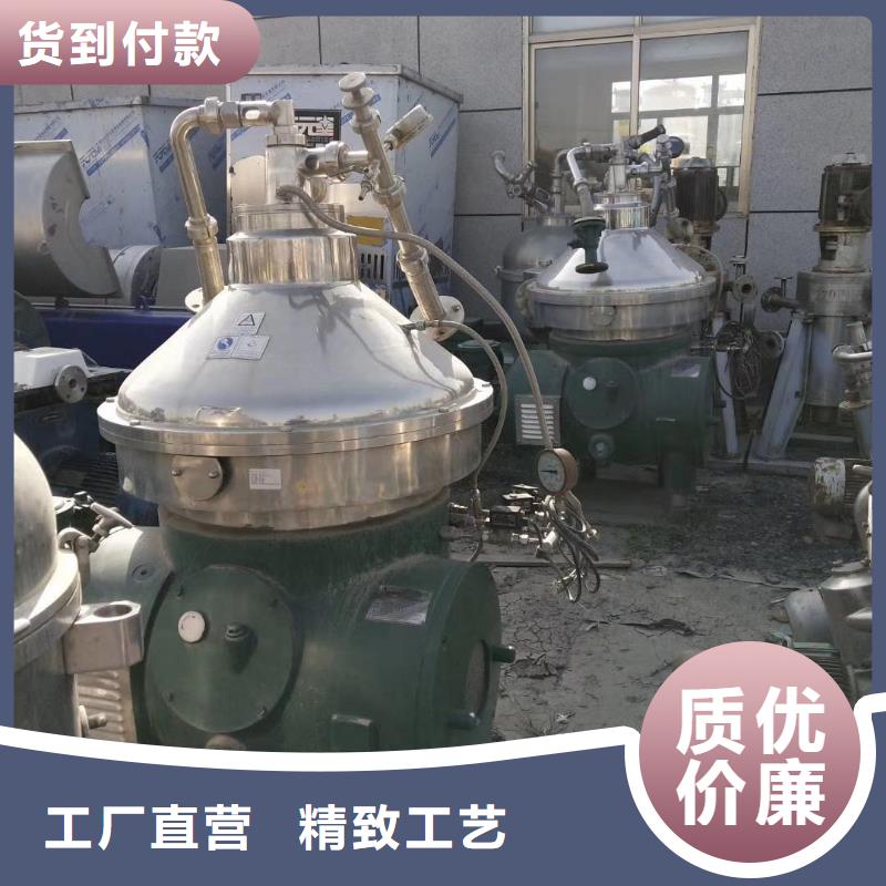 蝶式分离机MVR蒸发器当地货源