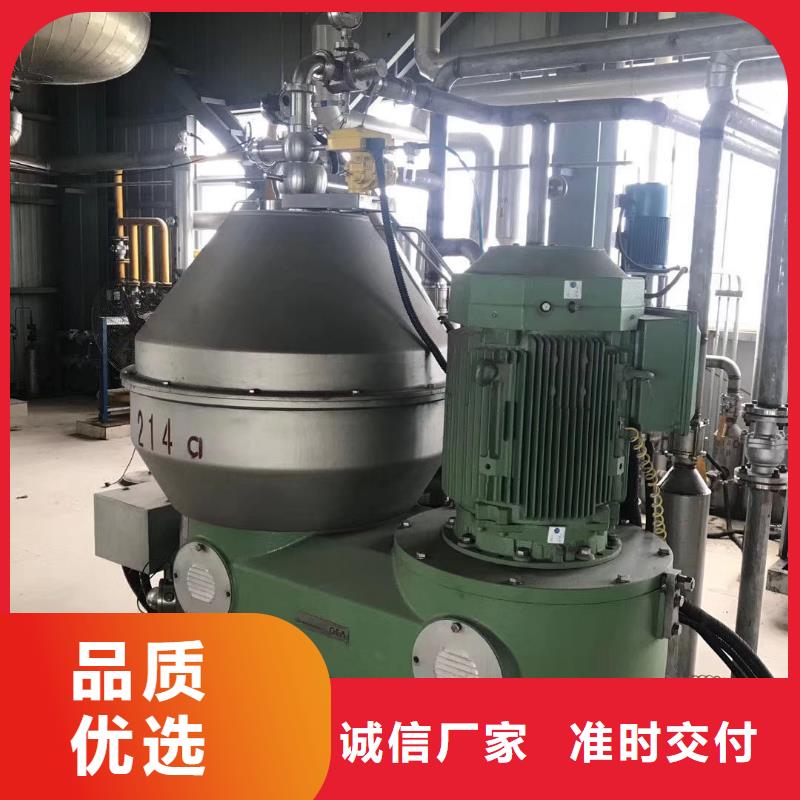 蝶式分离机废水蒸发器质量优选