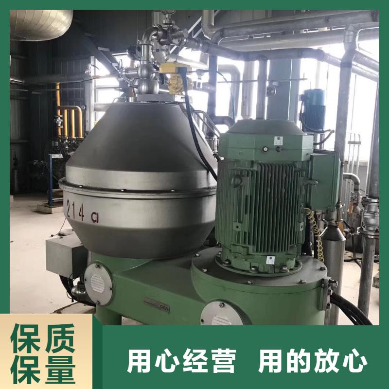 蝶式分离机-滚筒烘干机选择我们没错