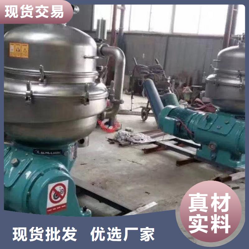 回收金银花分离机详情电话咨询回收