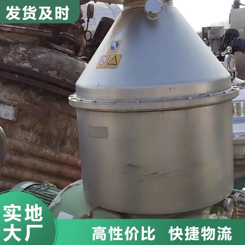 蝶式分离机卧螺离心机大品牌值得信赖