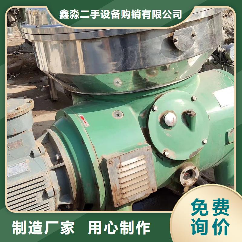 蝶式分离机卧螺离心机大品牌值得信赖