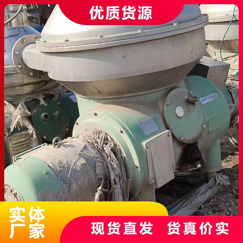 蝶式分离机废水蒸发器质量优选