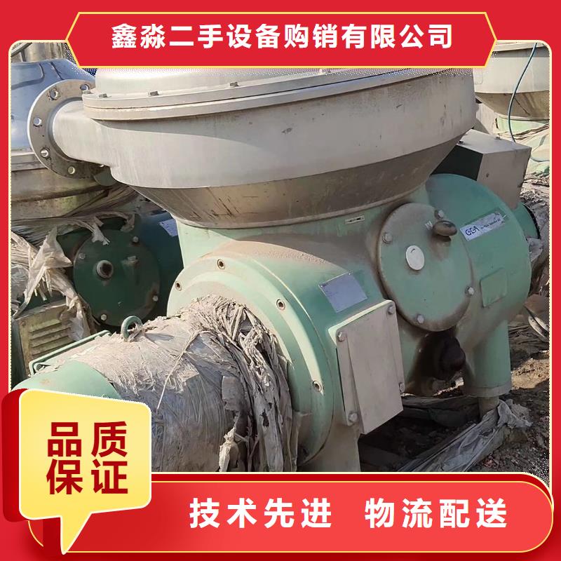 回收橄榄油分离机高价回收