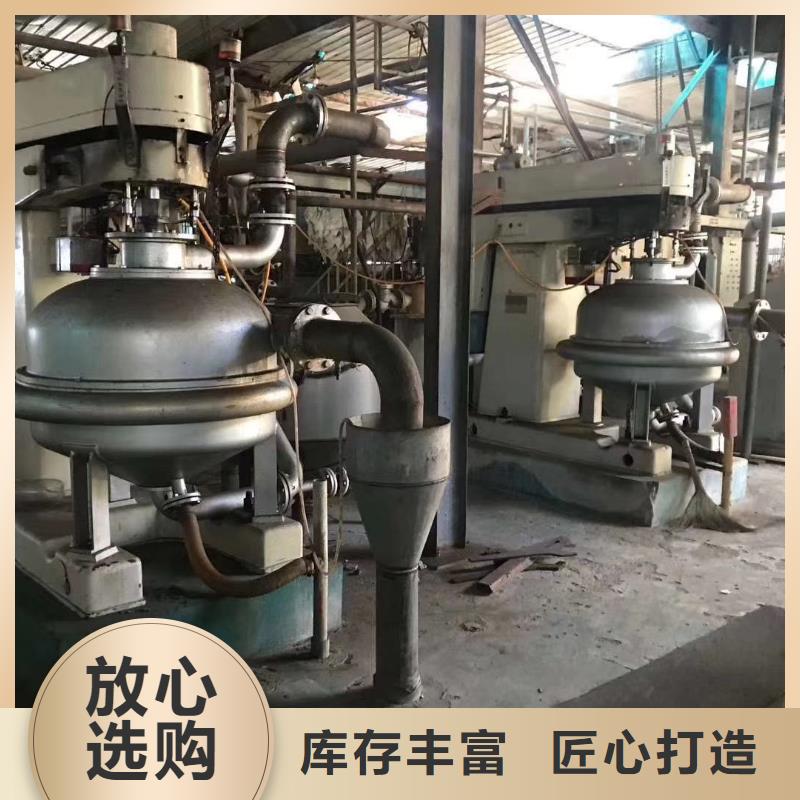 蝶式分离机MVR蒸发器实力厂家直销