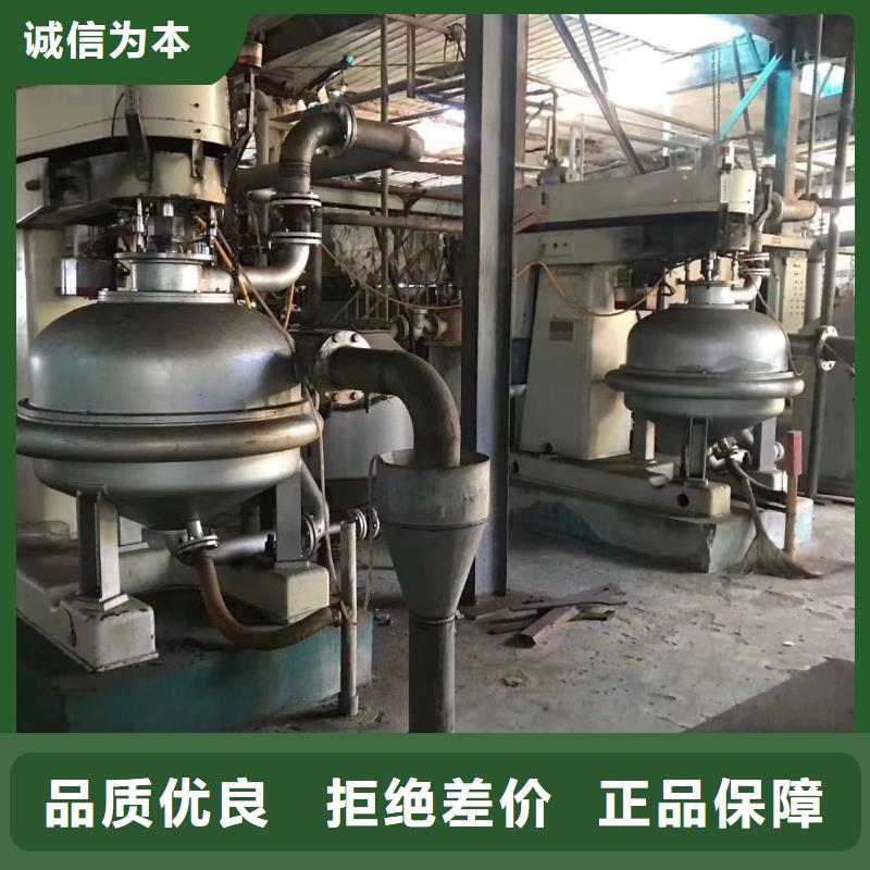 蝶式分离机卧螺离心机大品牌值得信赖