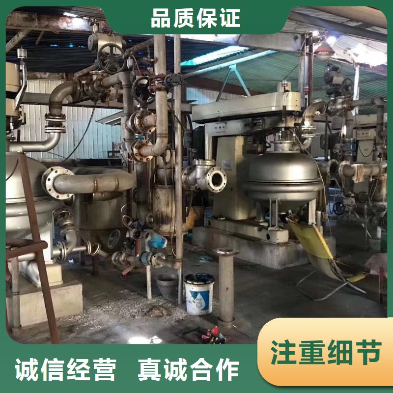 蝶式分离机废水蒸发器质量优选