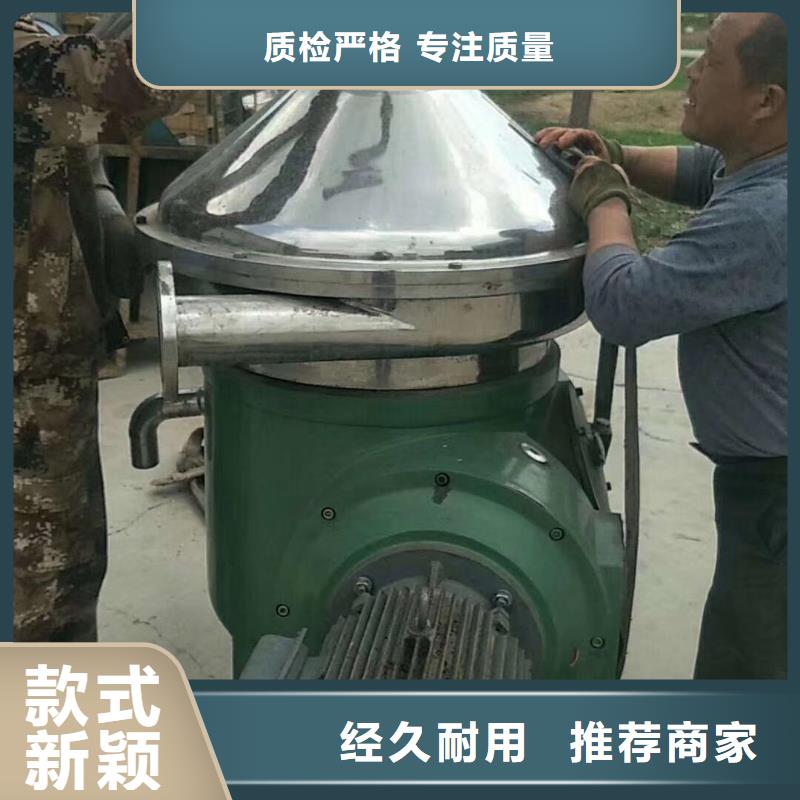 回收金银花分离机详情电话咨询回收