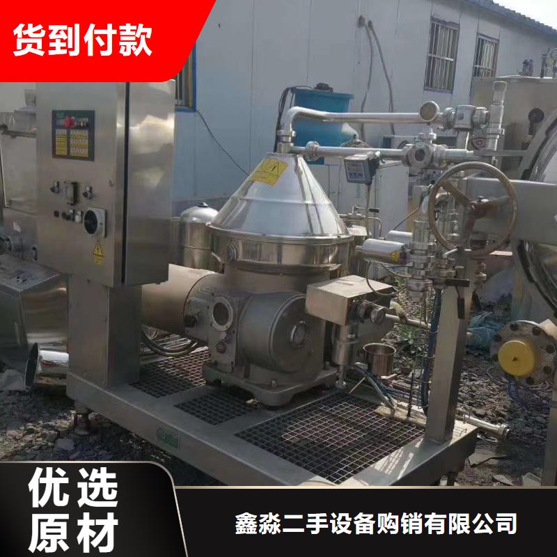 蝶式分离机MVR蒸发器当地货源