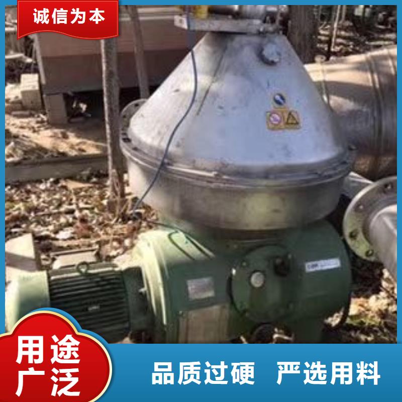 蝶式分离机MVR蒸发器当地货源