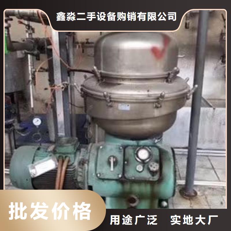 蝶式分离机MVR蒸发器当地货源