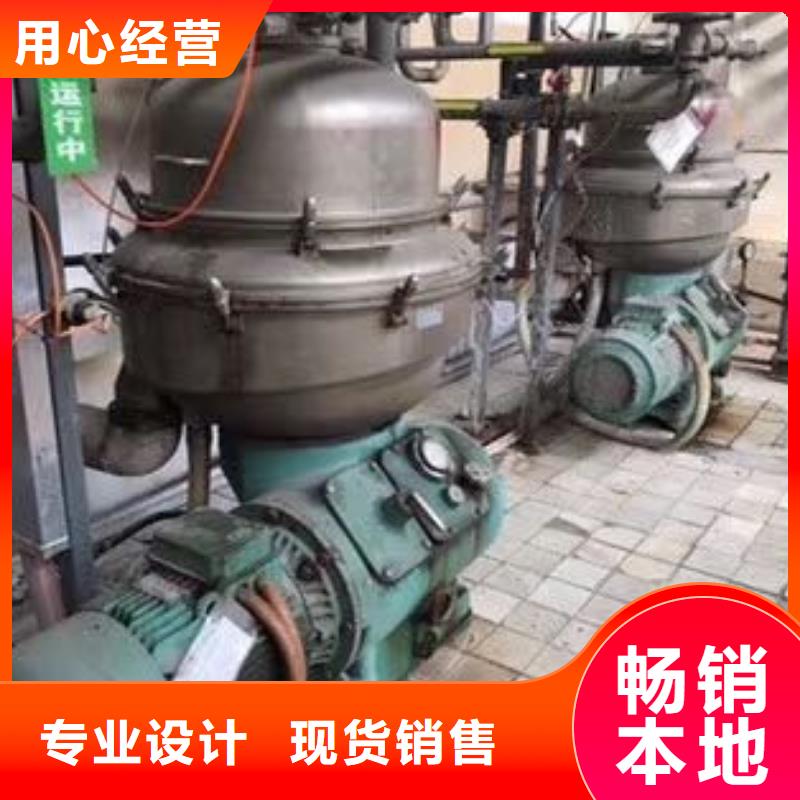 蝶式分离机-滚筒烘干机选择我们没错