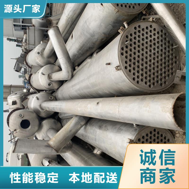 蒸发器废水蒸发器放心购