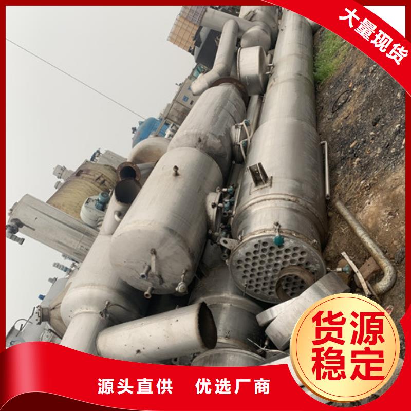 蒸发器玻璃钢储罐做工精细