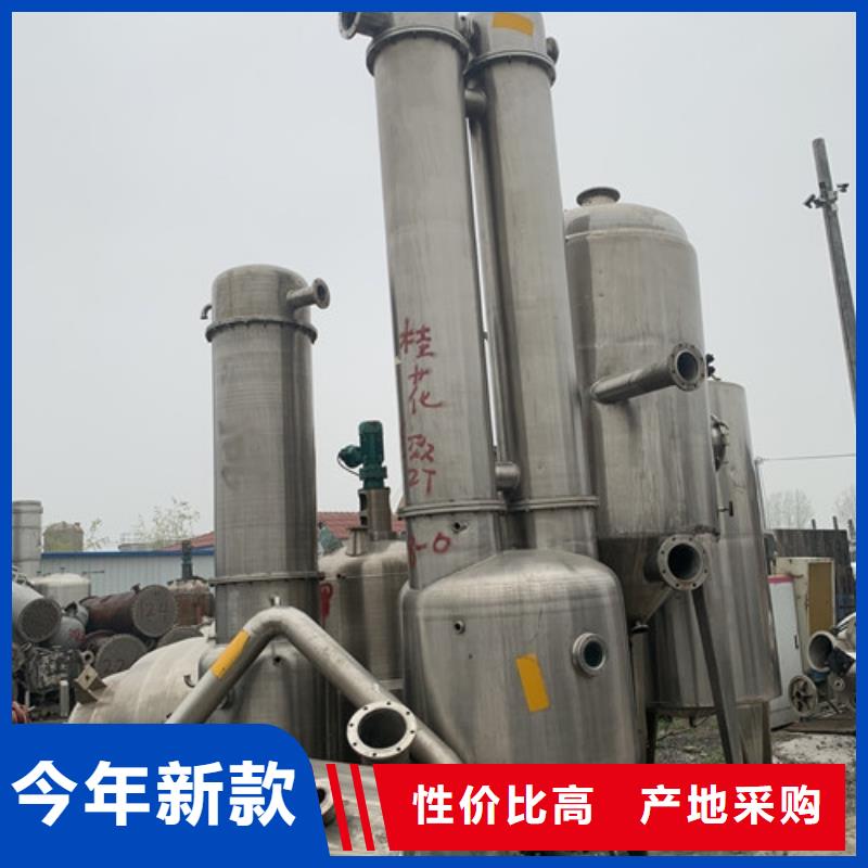 蒸发器,卧螺离心机优选厂家