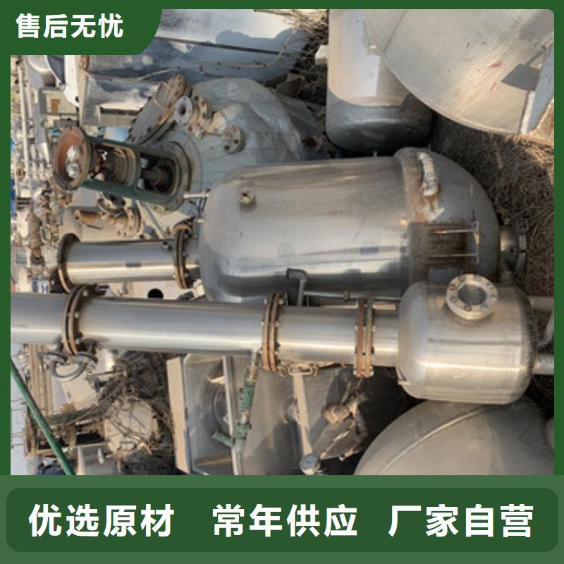 蒸发器废水蒸发器放心购
