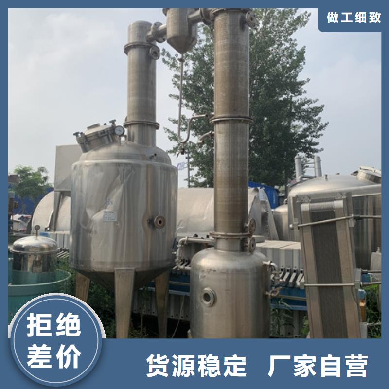 蒸发器废水蒸发器放心购