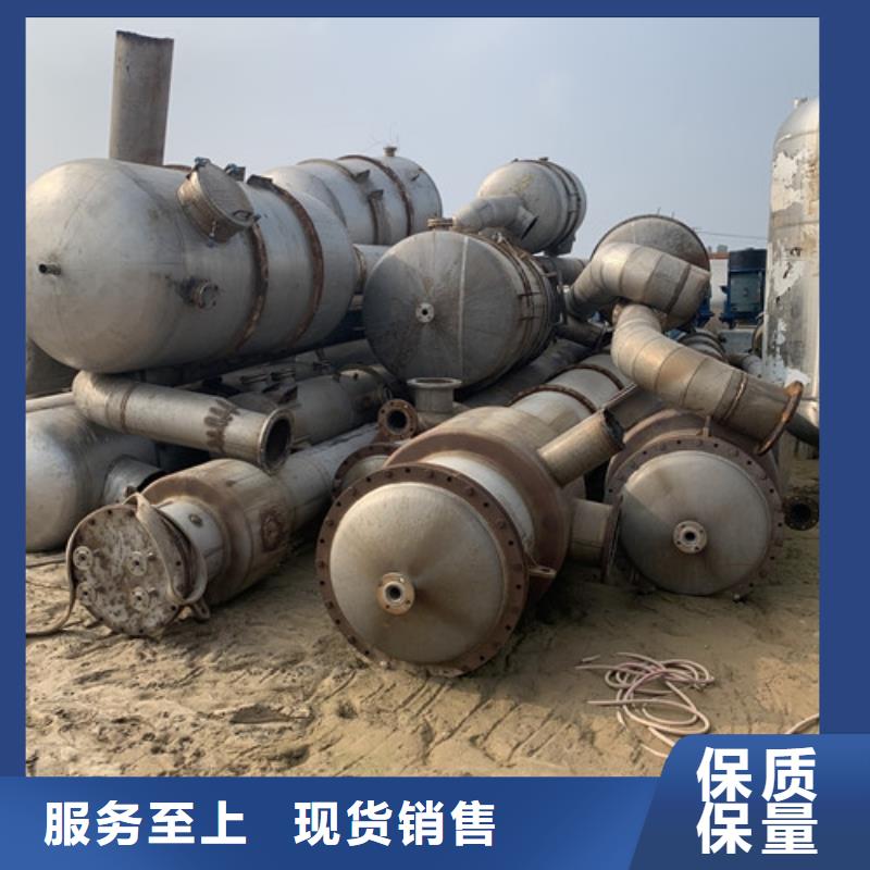 蒸发器废水蒸发器放心购