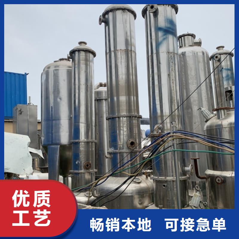 蒸发器,卧螺离心机优选厂家