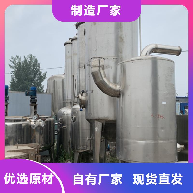 蒸发器废水蒸发器工厂直营