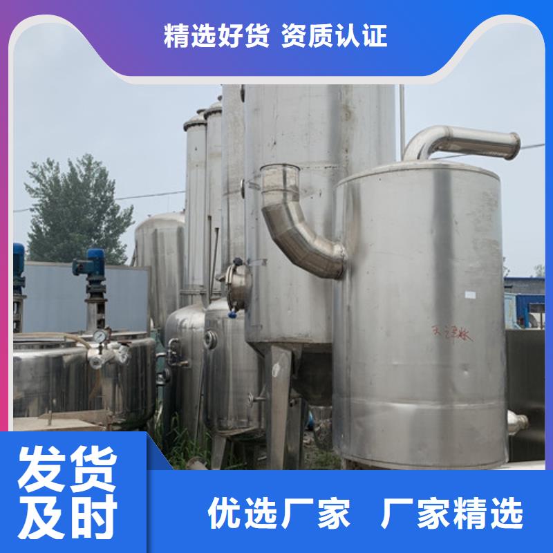 蒸发器,卧螺离心机优选厂家