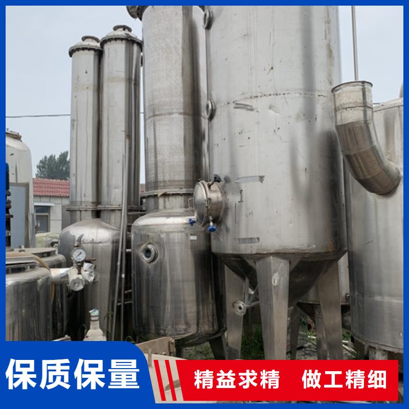 蒸发器,卧螺离心机优选厂家