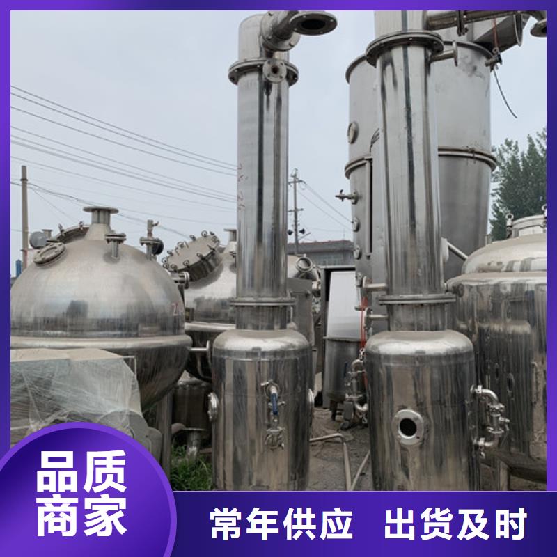 蒸发器,卧螺离心机优选厂家
