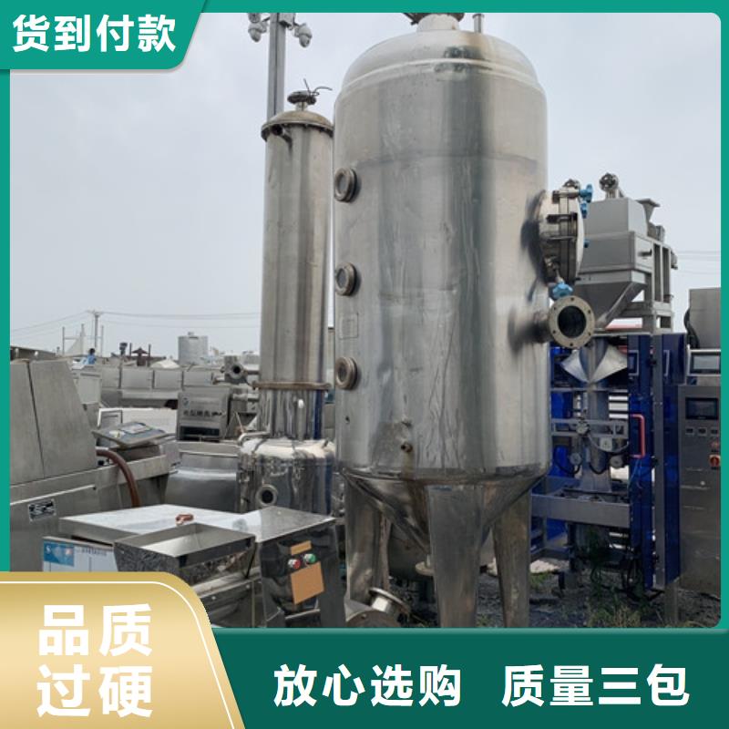 蒸发器,卧螺离心机优选厂家