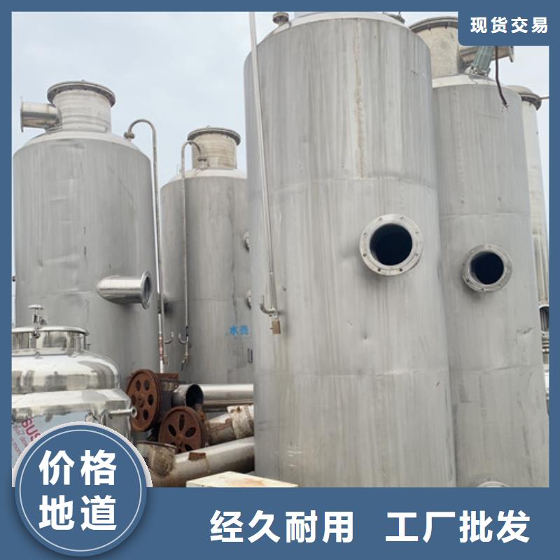 蒸发器废水蒸发器放心购