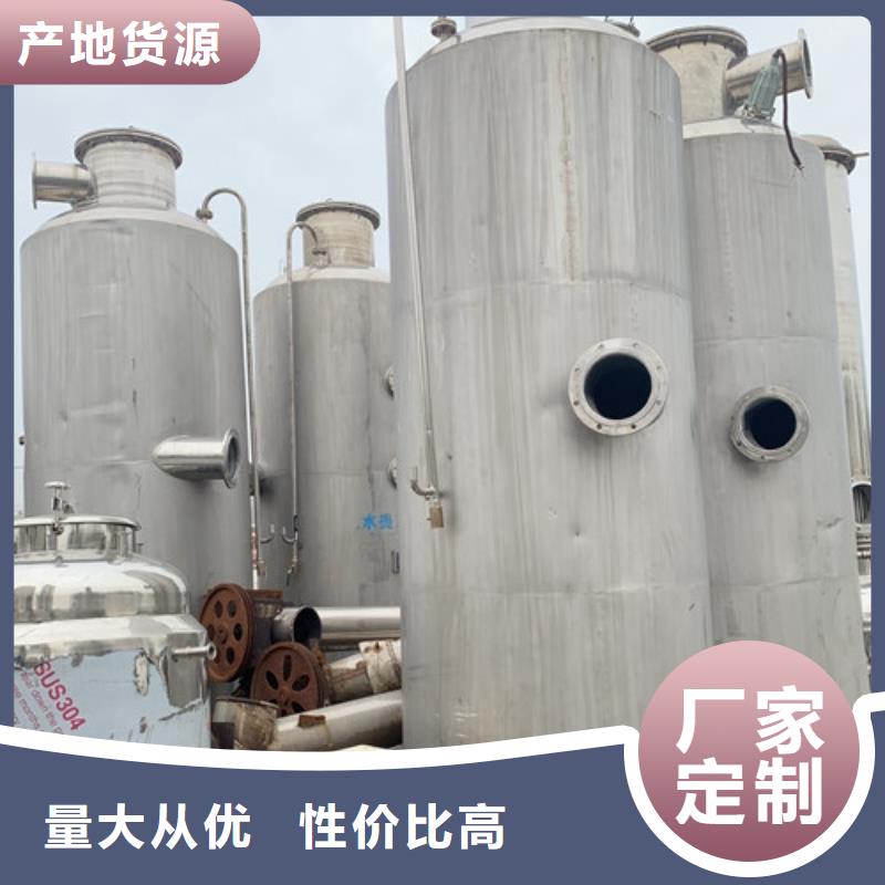蒸发器,卧螺离心机优选厂家