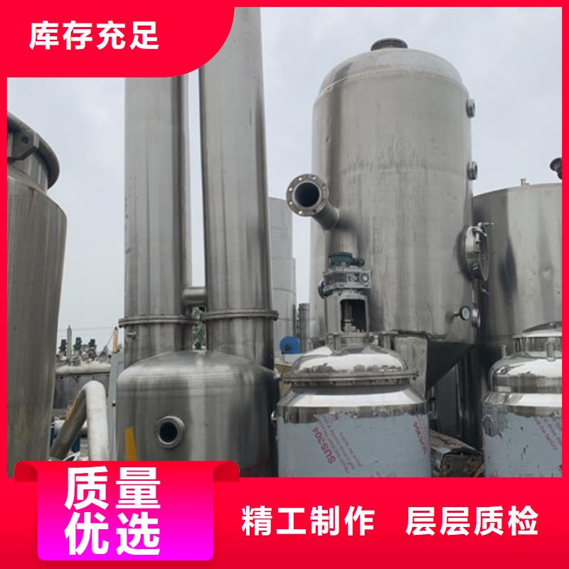 蒸发器,卧螺离心机优选厂家