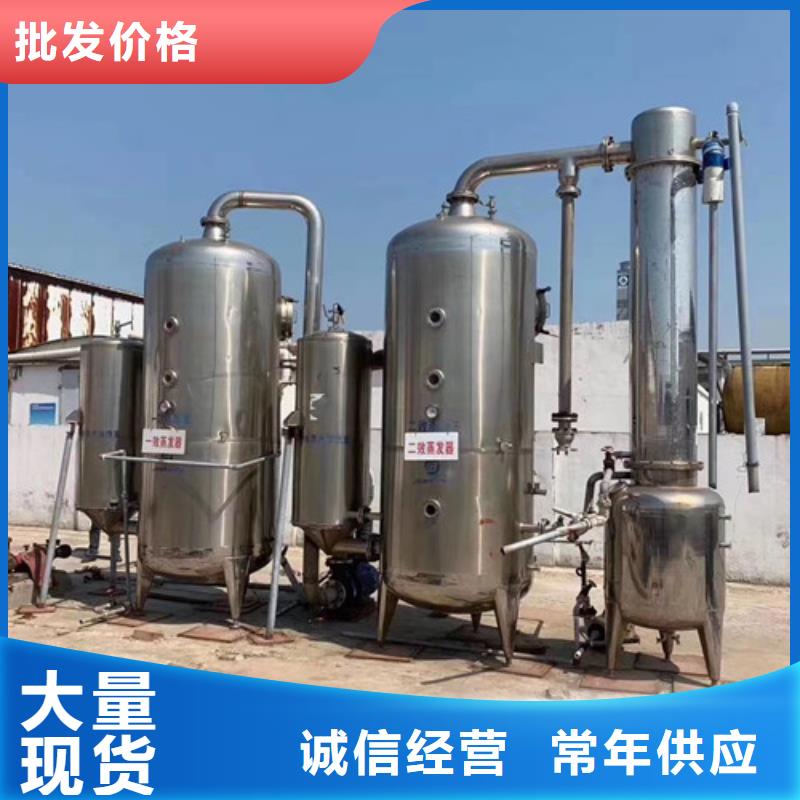 蒸发器,卧螺离心机优选厂家