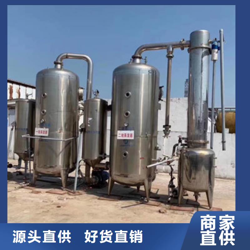 蒸发器,卧螺离心机优选厂家