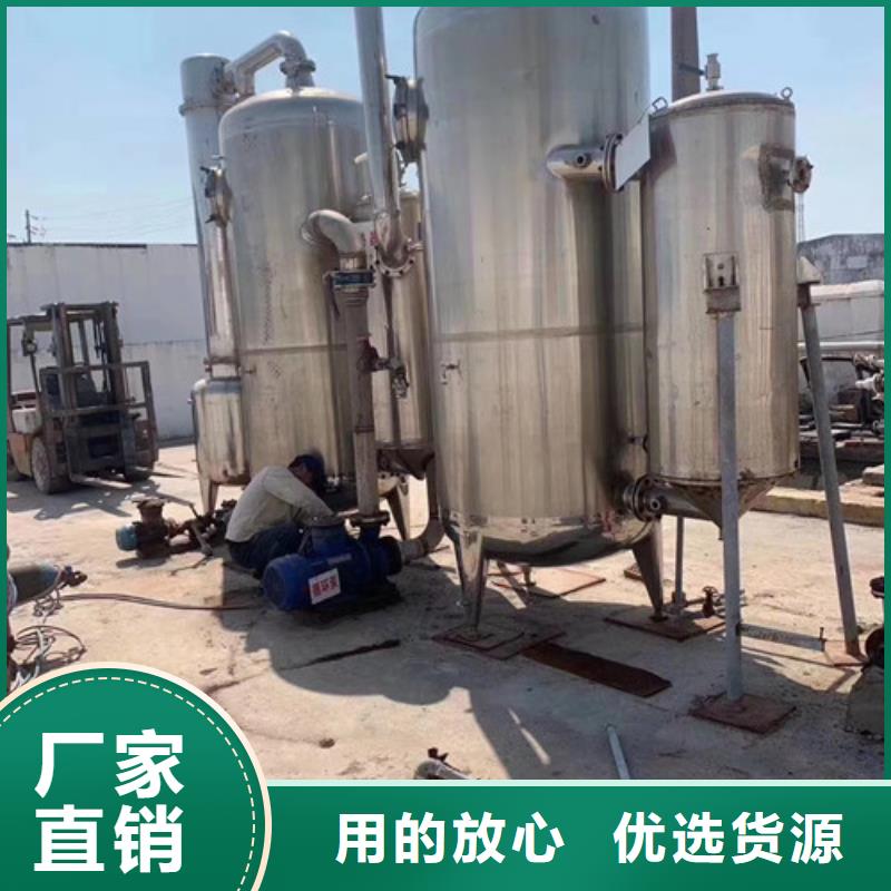 蒸发器废水蒸发器工厂直营