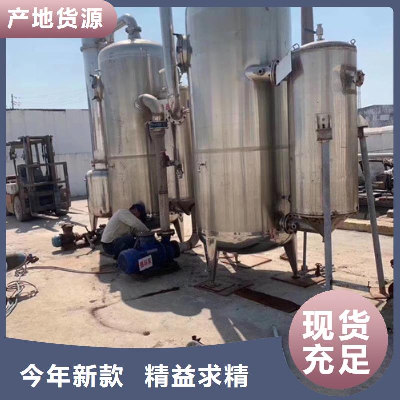 蒸发器,卧螺离心机优选厂家