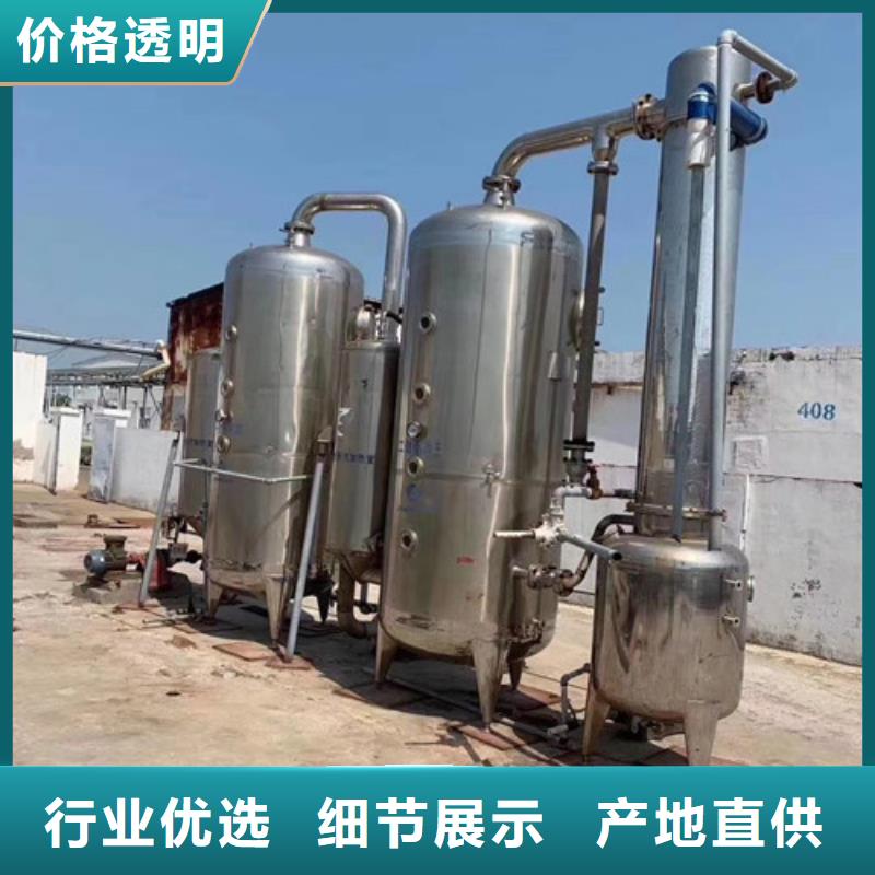 蒸发器,卧螺离心机优选厂家