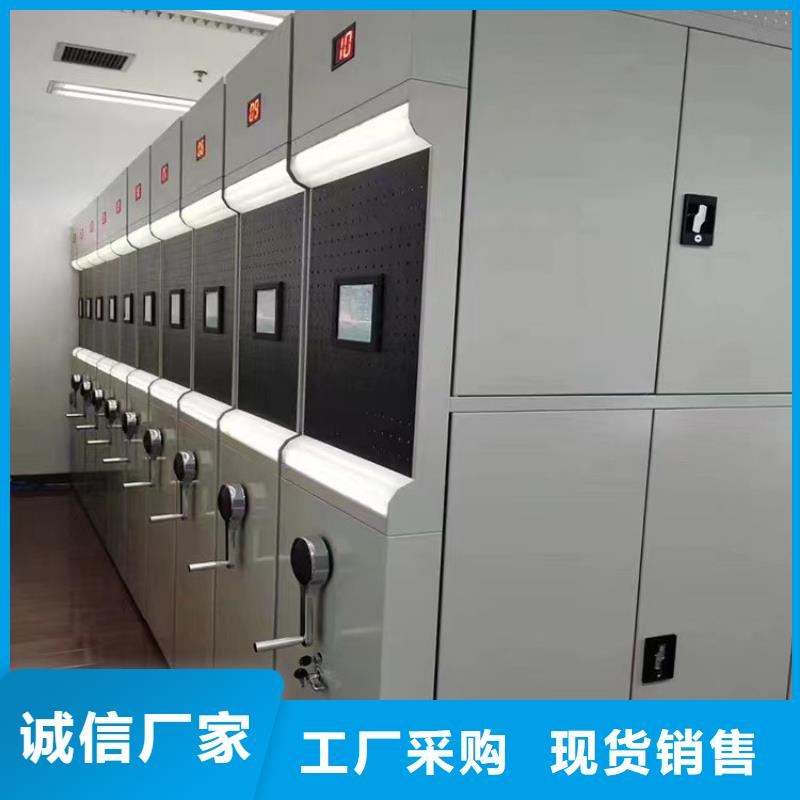 密集架,手摇密集柜品质服务诚信为本
