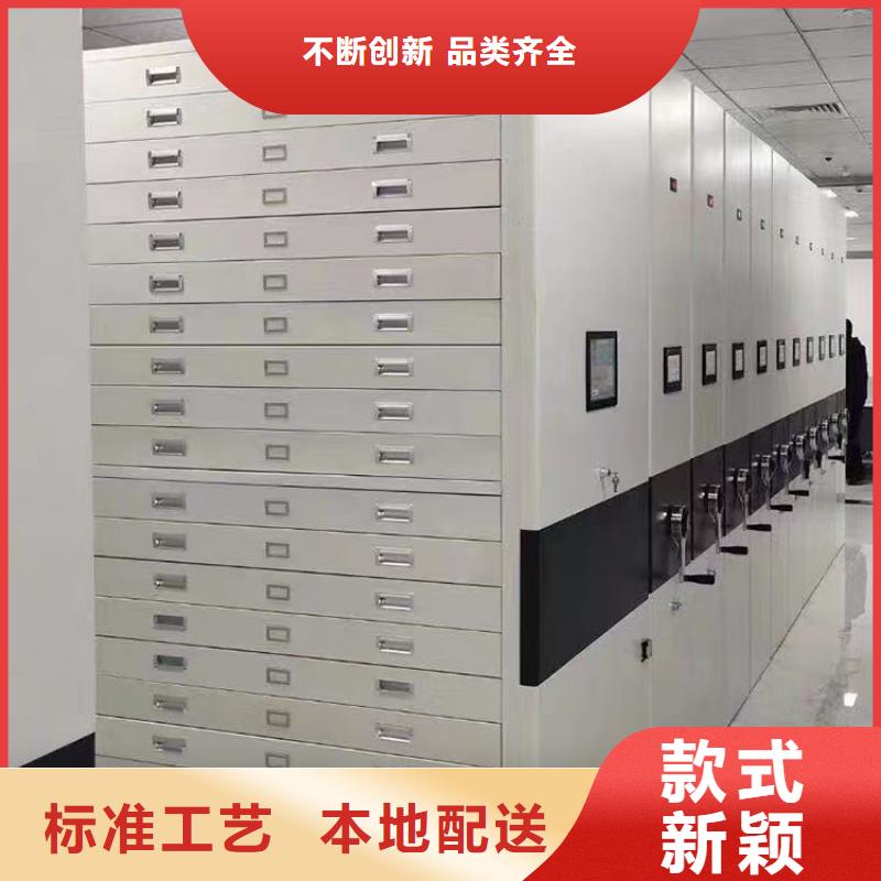 轨道式档案柜办事处、轨道式档案柜价格一览表
